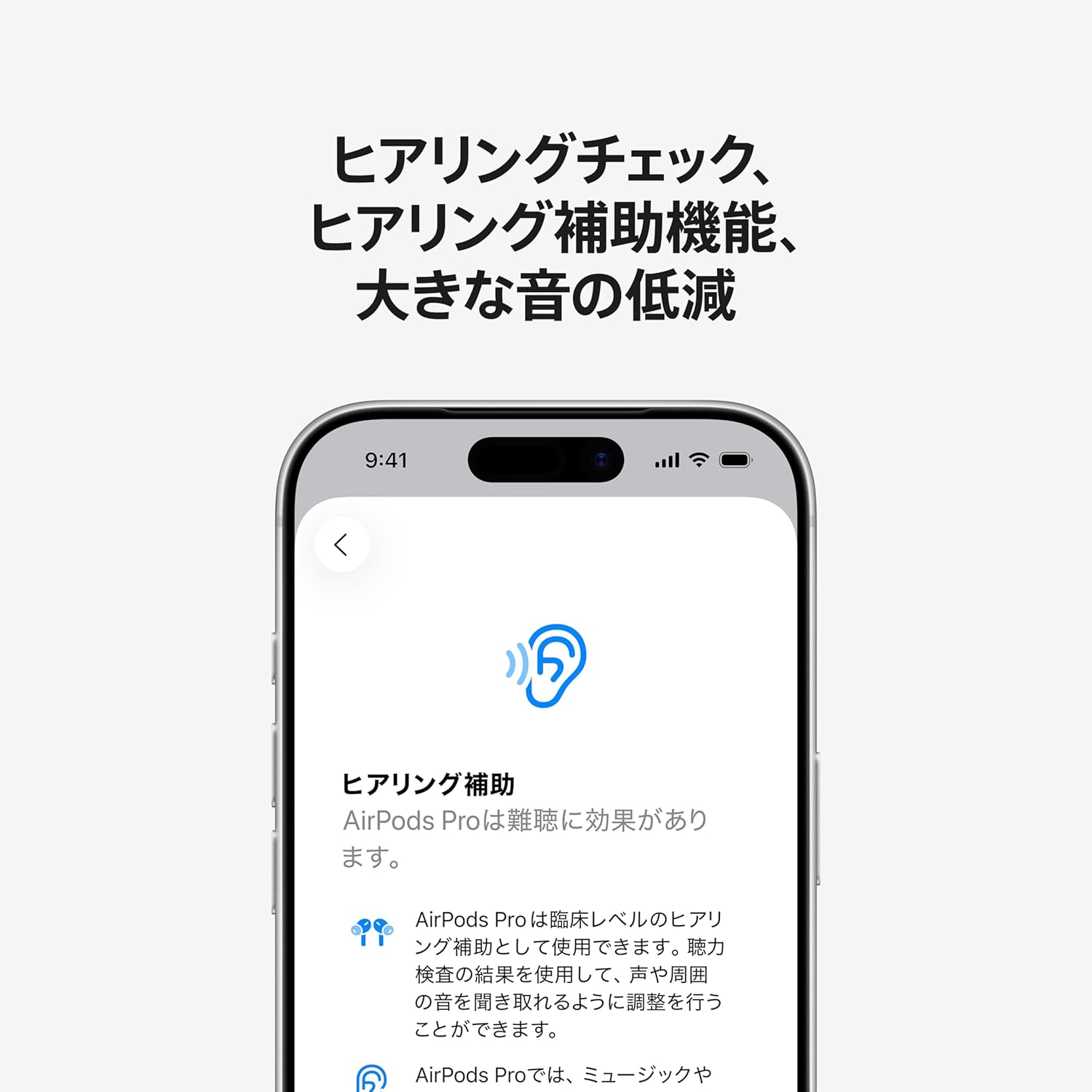 Apple AirPods Pro 3 のレンタル