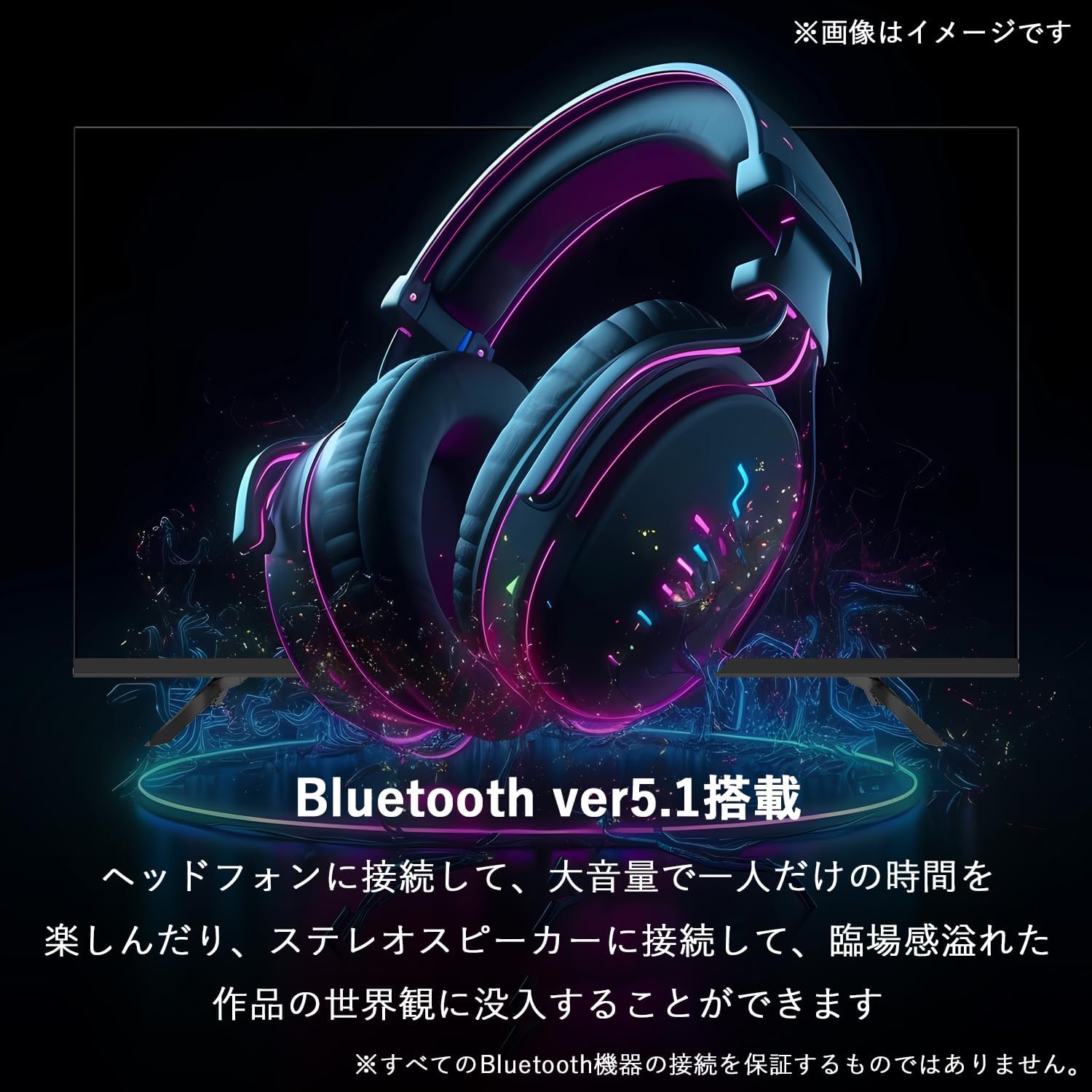 山善 43Vテレビ QRK-43TL4Kのレンタル