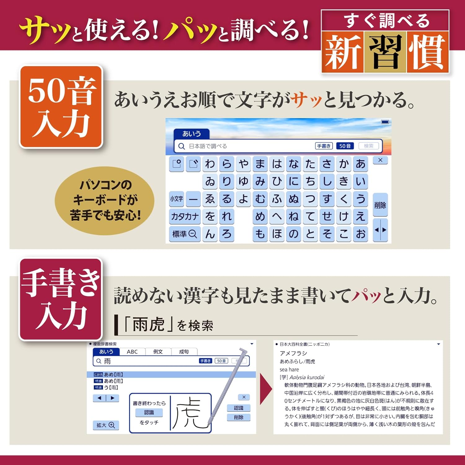 カシオ 電子辞書 生活・教養 エクスワード XD-SA6500 XD-SAN65 特別セットのレンタル