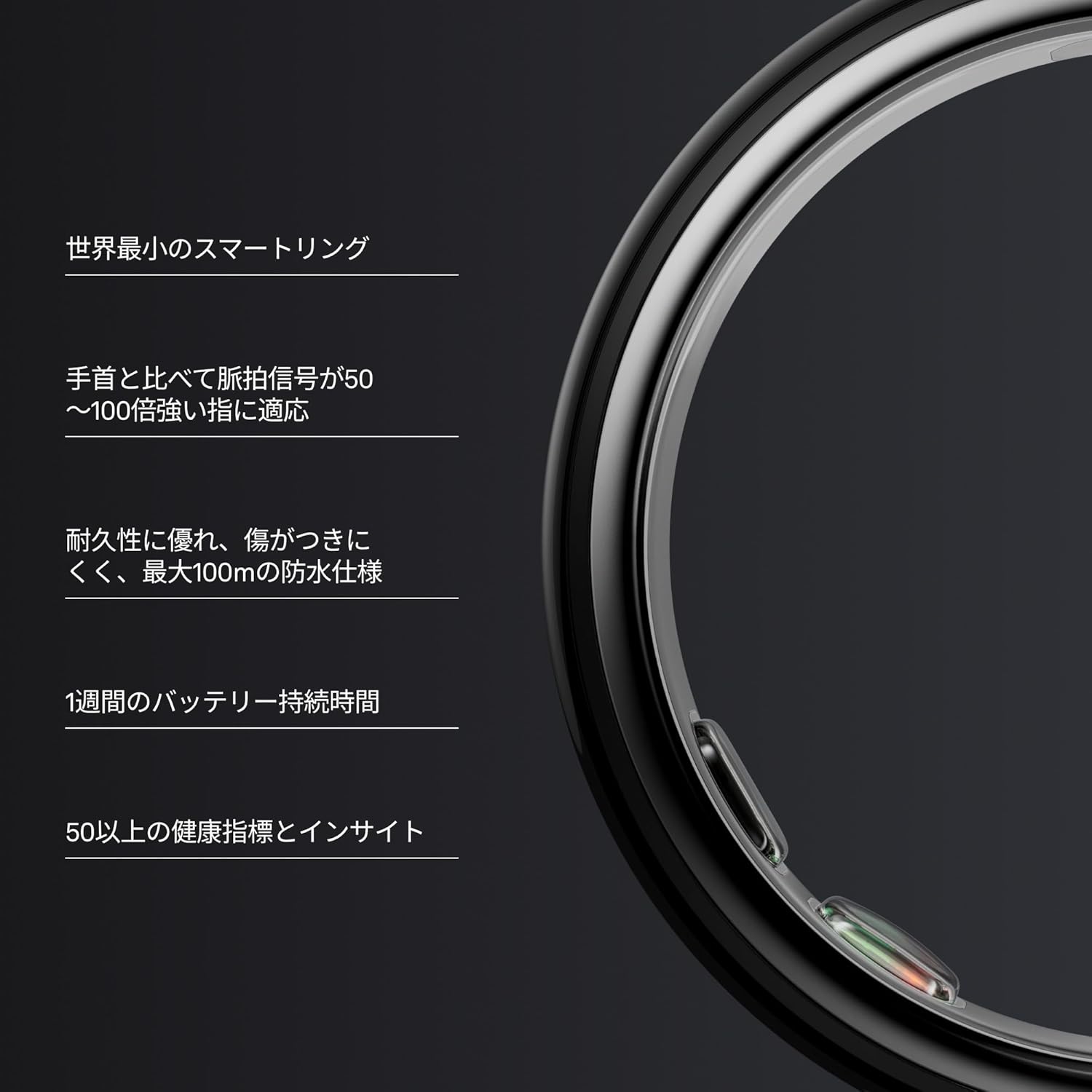 Oura Ring5 スマートリングのレンタル