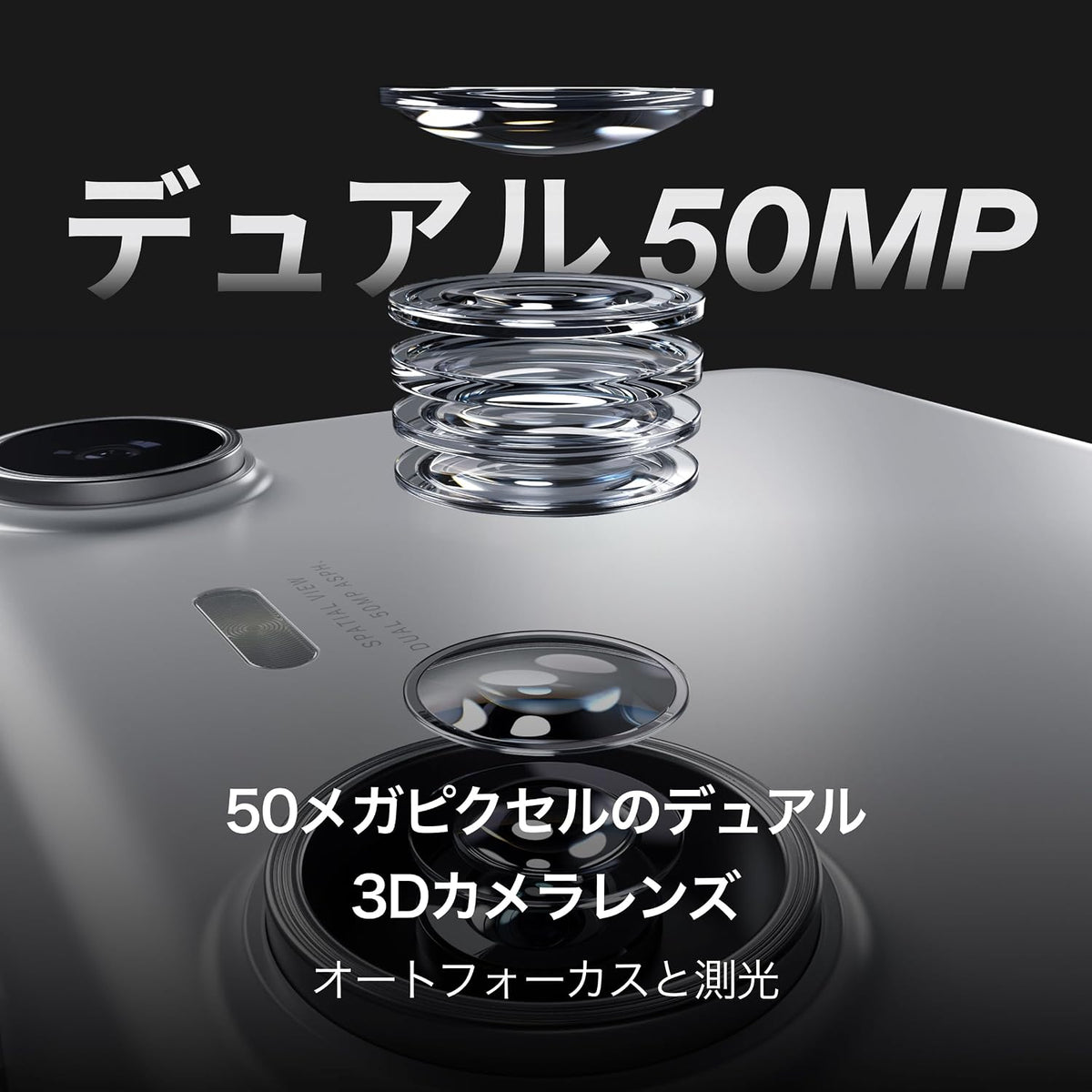 XREAL ARグラス専用Androidデバイス Beam Pro 8GB+256GBのレンタル