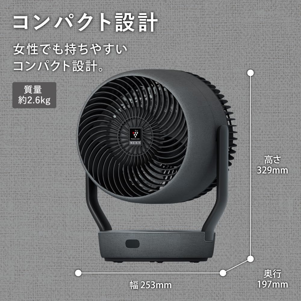 シャープ サーキュレーター PK-S1801のレンタル