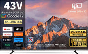 FPD 43Vテレビ CG43-C2のレンタル