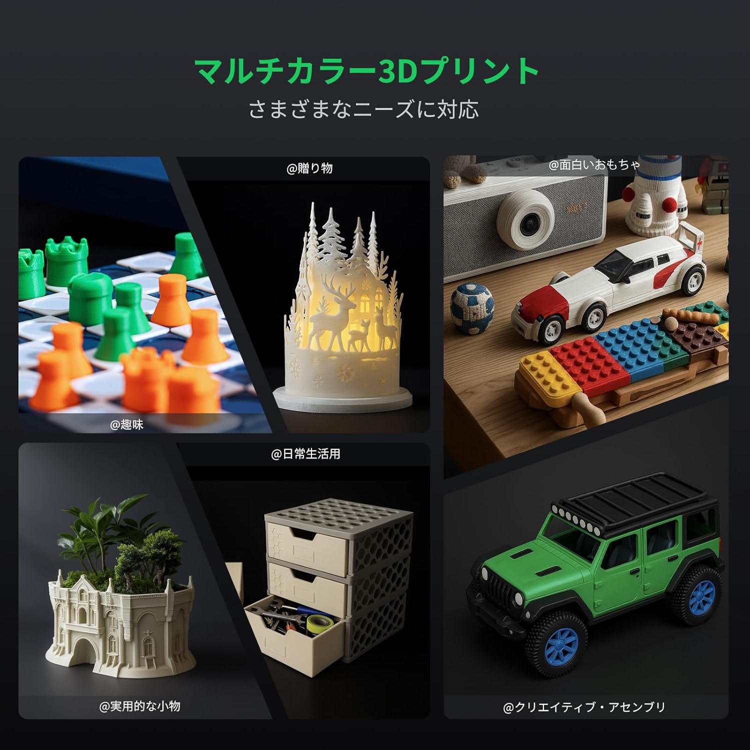 Creality 3Dプリンター K2 PRO COMBOのレンタル