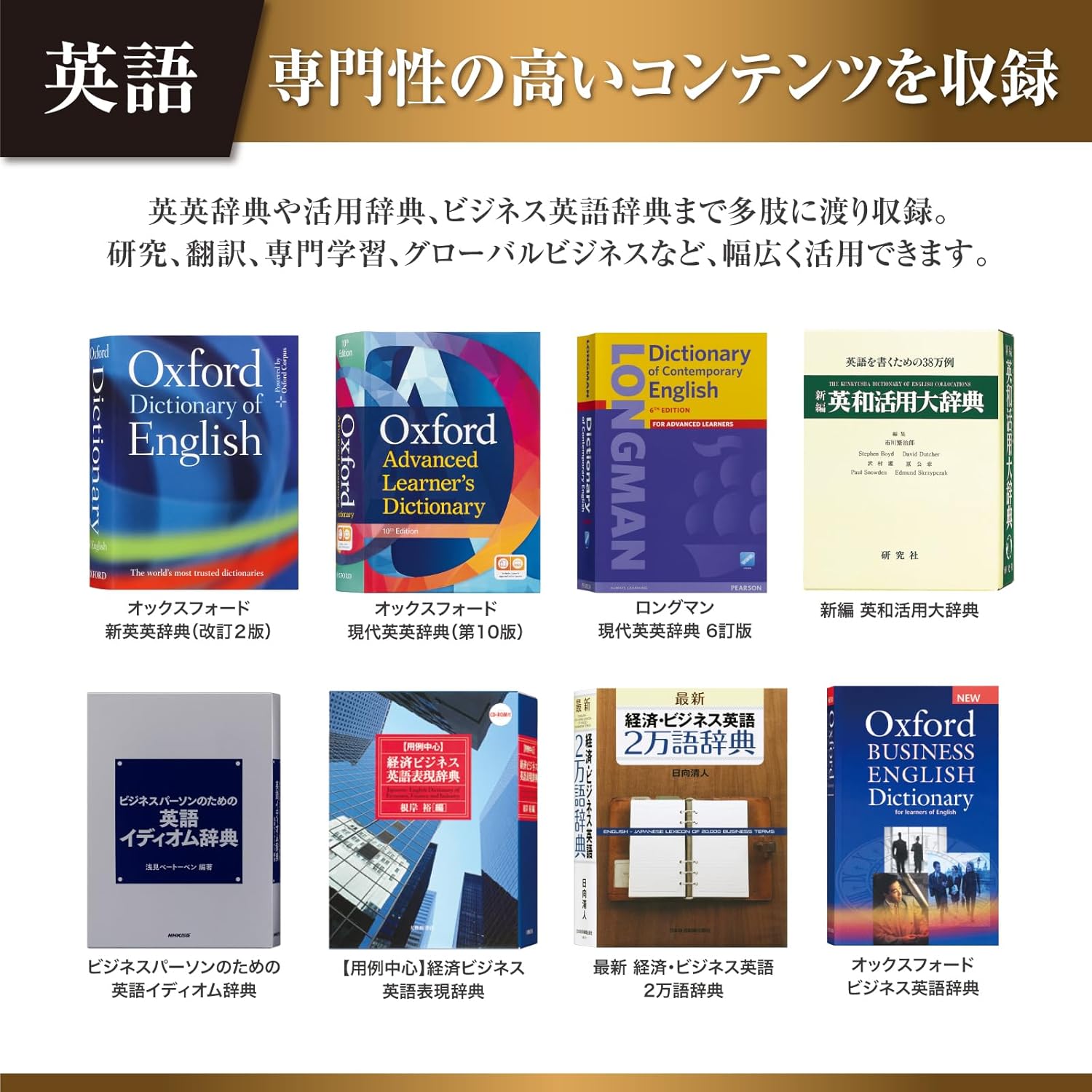 カシオ 電子辞書 プロフェッショナル エクスワード XD-SA20000 XD-SAN200のレンタル