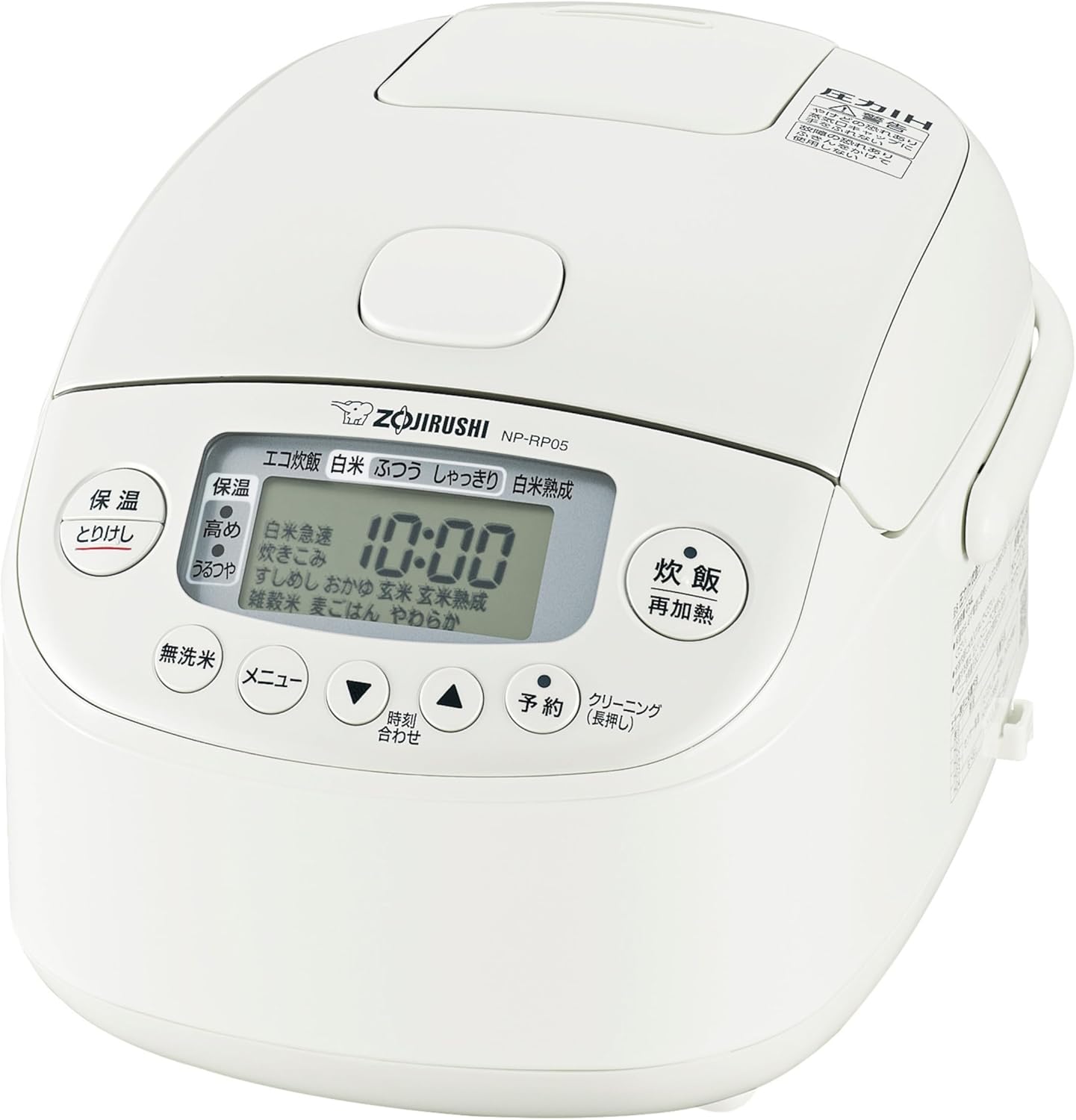 象印 3合炊飯器 極め炊き NP-RP05のレンタル