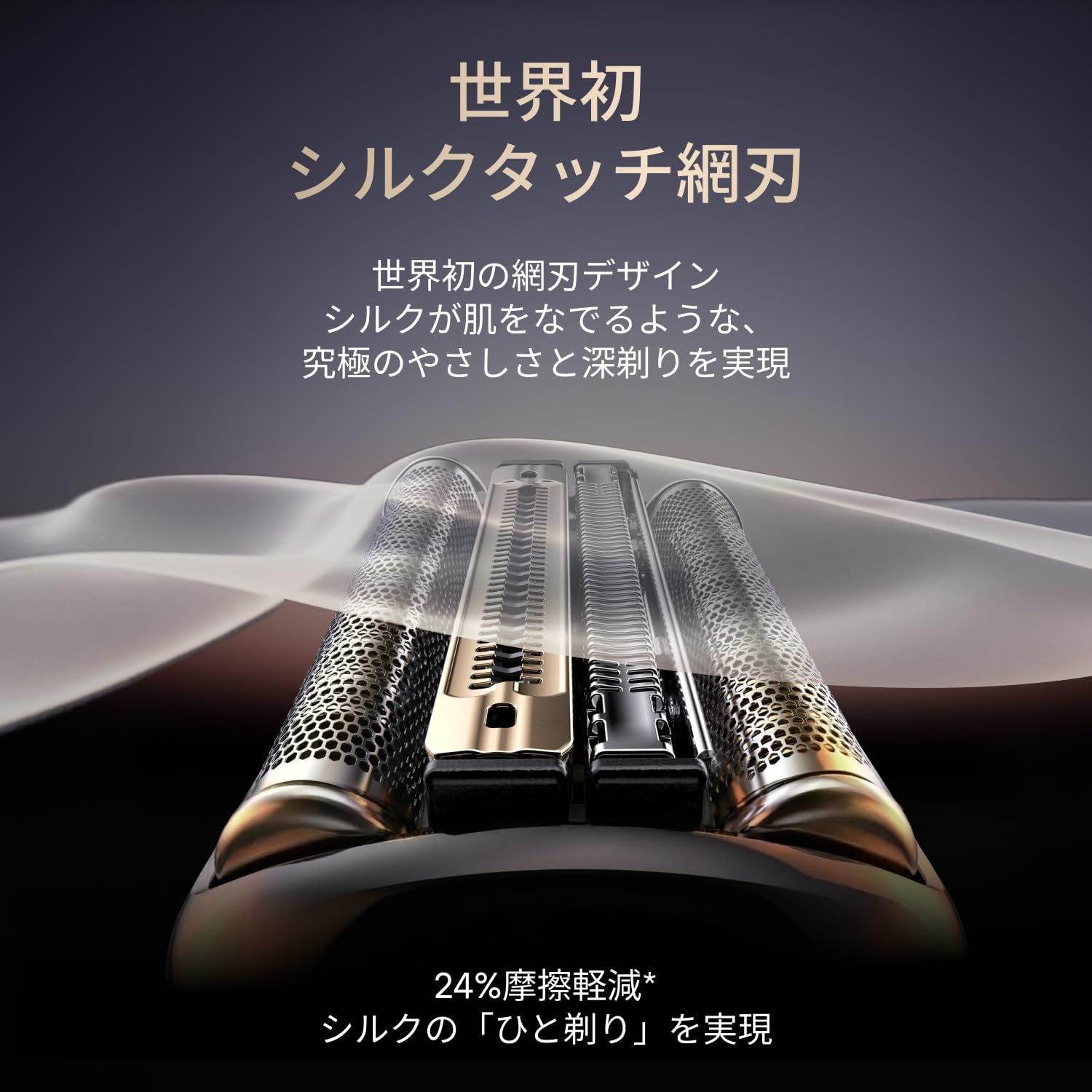 ブラウン シルクシェーバー メンズNEVO 15105C シルバーのレンタル