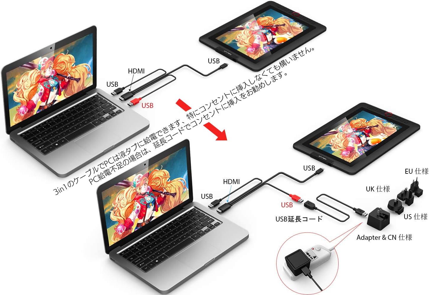 XPPen 液タブ Artist 13.3 Proのレンタル