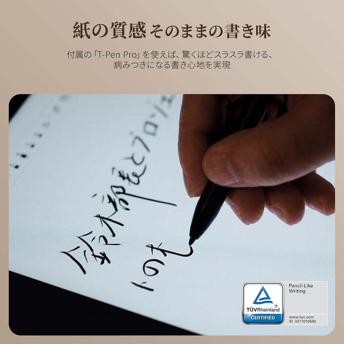 TCL Note A1 NXTPAPER 11.5インチのレンタル
