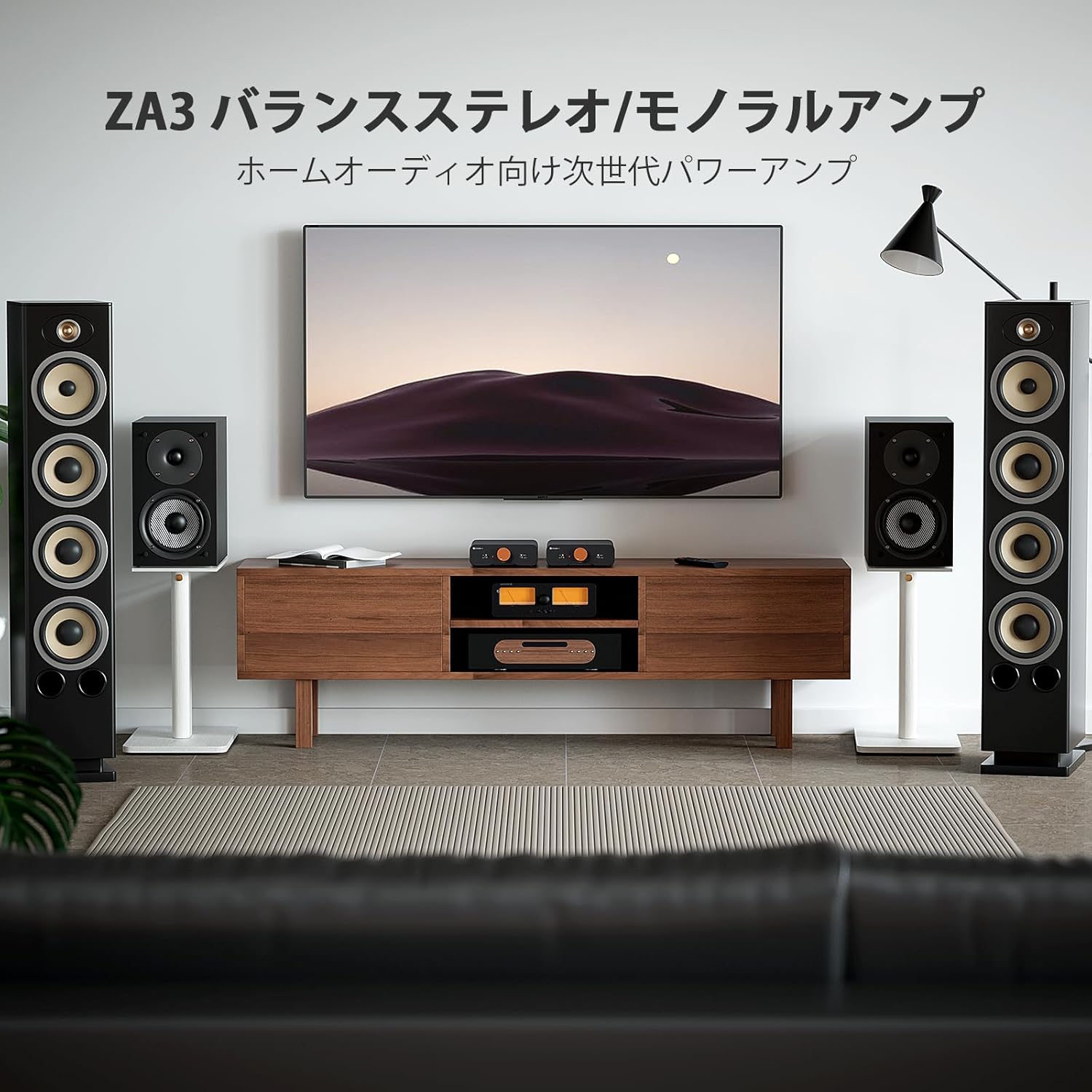 Fosi Audio ステレオアンプ ZA3のレンタル
