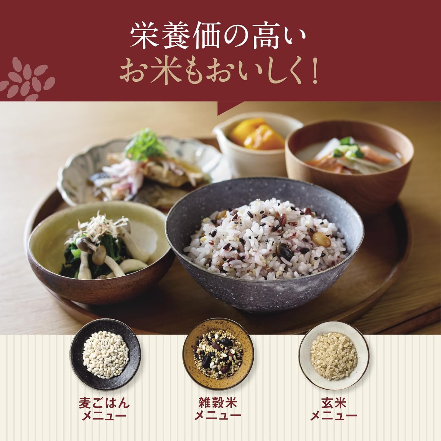 象印 5.5合炊飯器 豪熱大火力 NW-YB10AM-BZのレンタル
