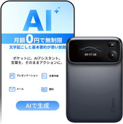 Comu Action Pro AI ボイスレコーダーのレンタル