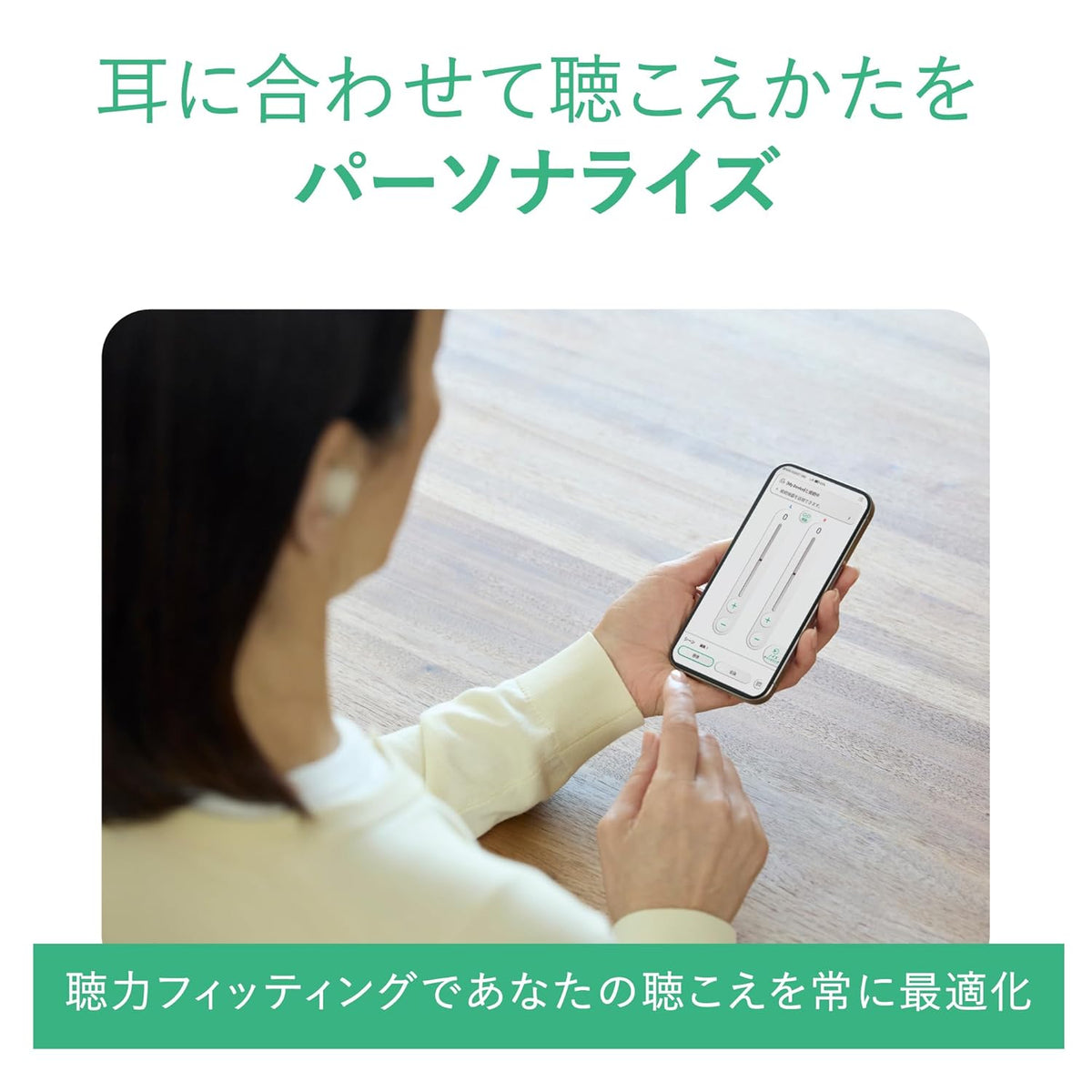 オーディオテクニカミミオ ワイヤレスイヤホン MIMIO ASSIST ONE