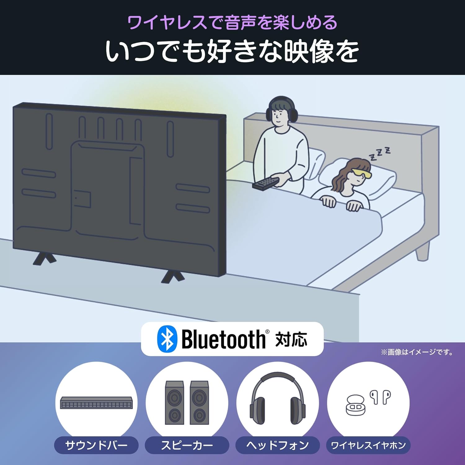 ハイセンス 43Vテレビ 43E50Rのレンタル