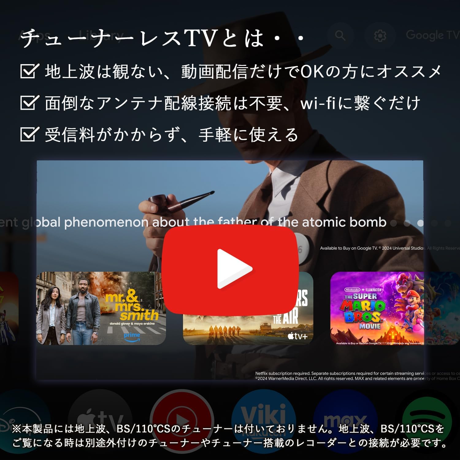 山善 32Vテレビ QRK-32TLHD5のレンタル
