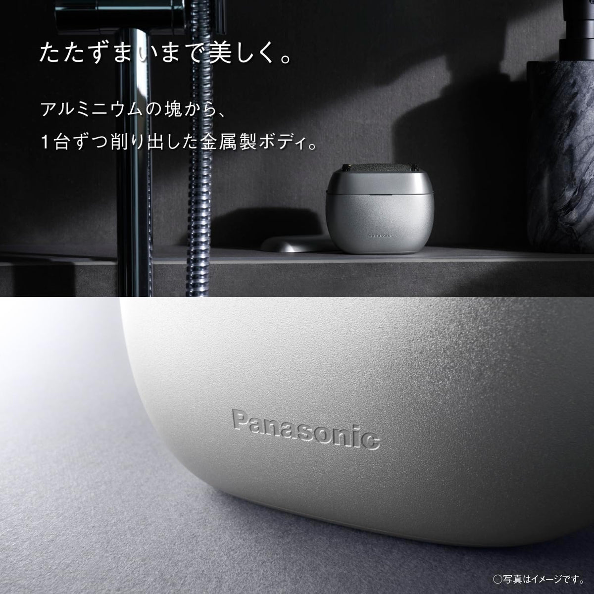 ラムダッシュ シェーバー パームイン PRO コンパクト 6枚刃ES-P680Uのレンタル