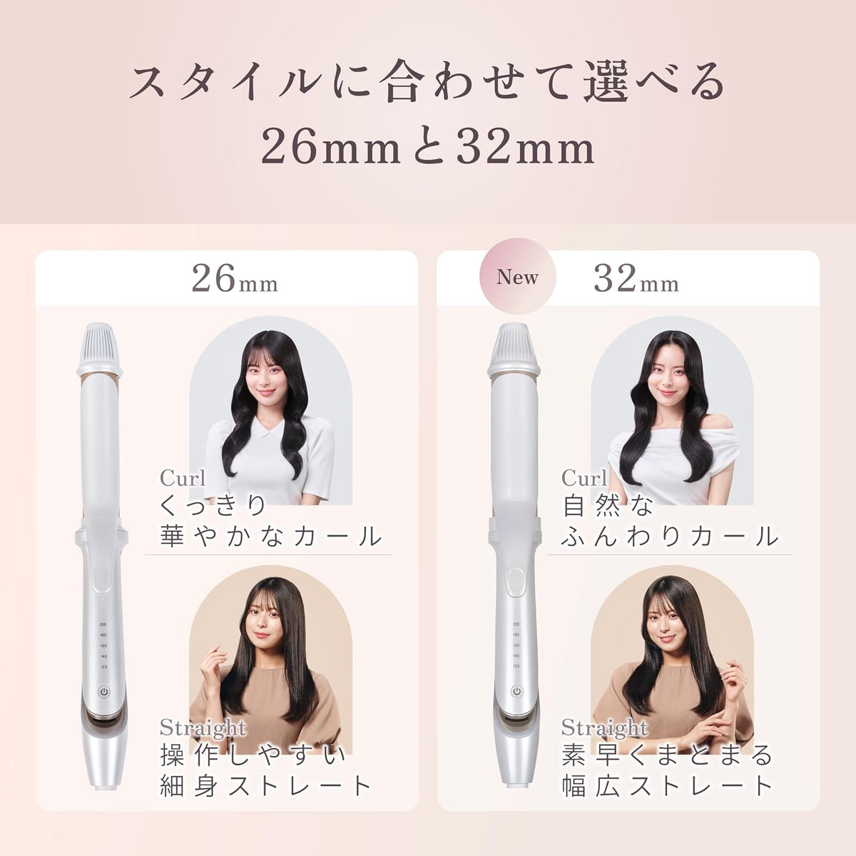KINUJO 2WAY IRON 2W01 ヘアアイロンのレンタル