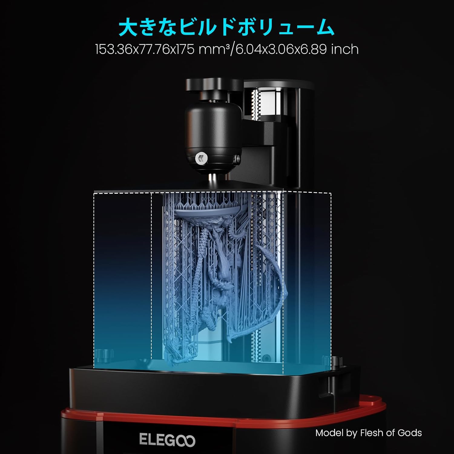 ELEGOO 3Dプリンター MARS 4 MSLAのレンタル