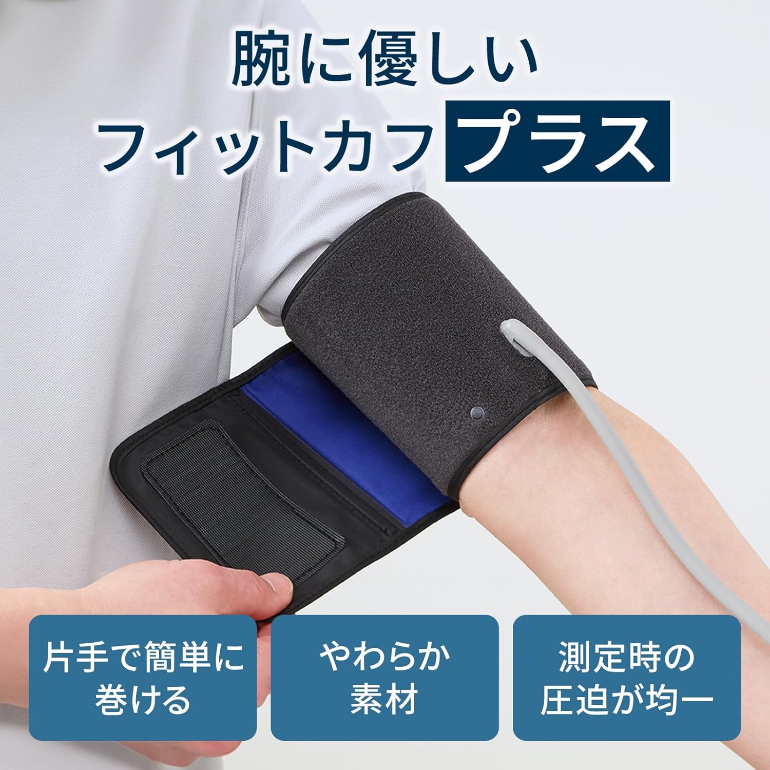 オムロン 上腕式血圧計 プレミアム25 HCR-7624Tのレンタル