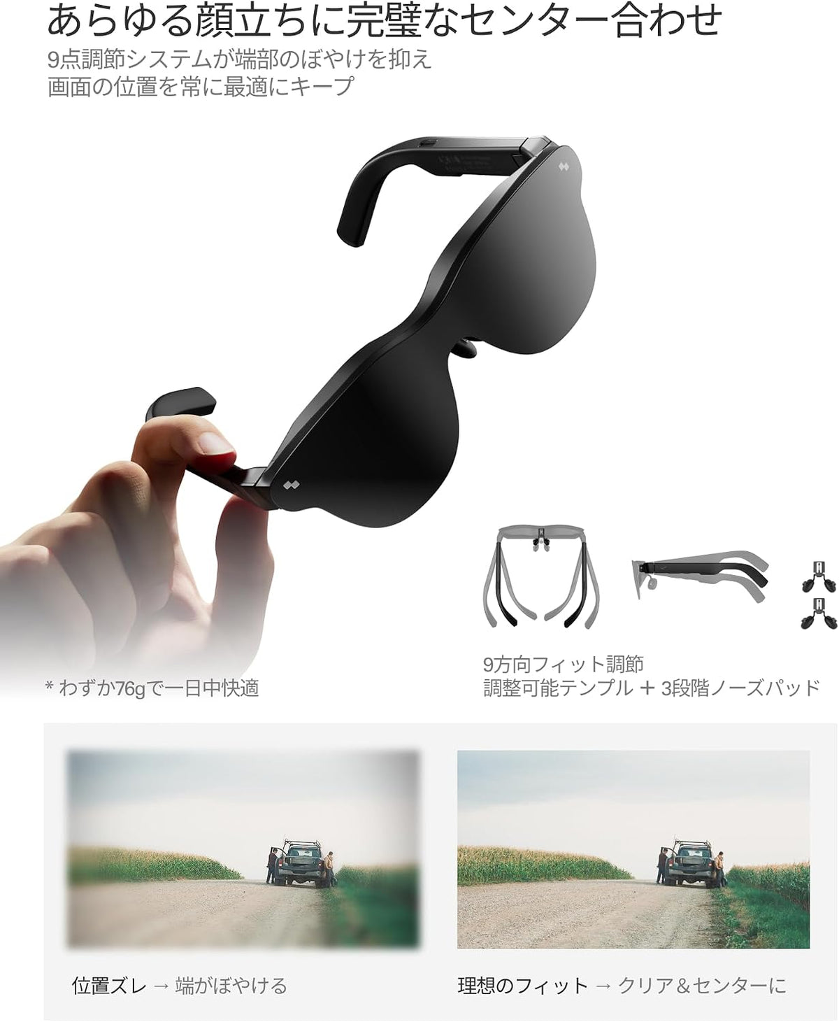 RayNeo Air 4 Pro ARグラスのレンタル