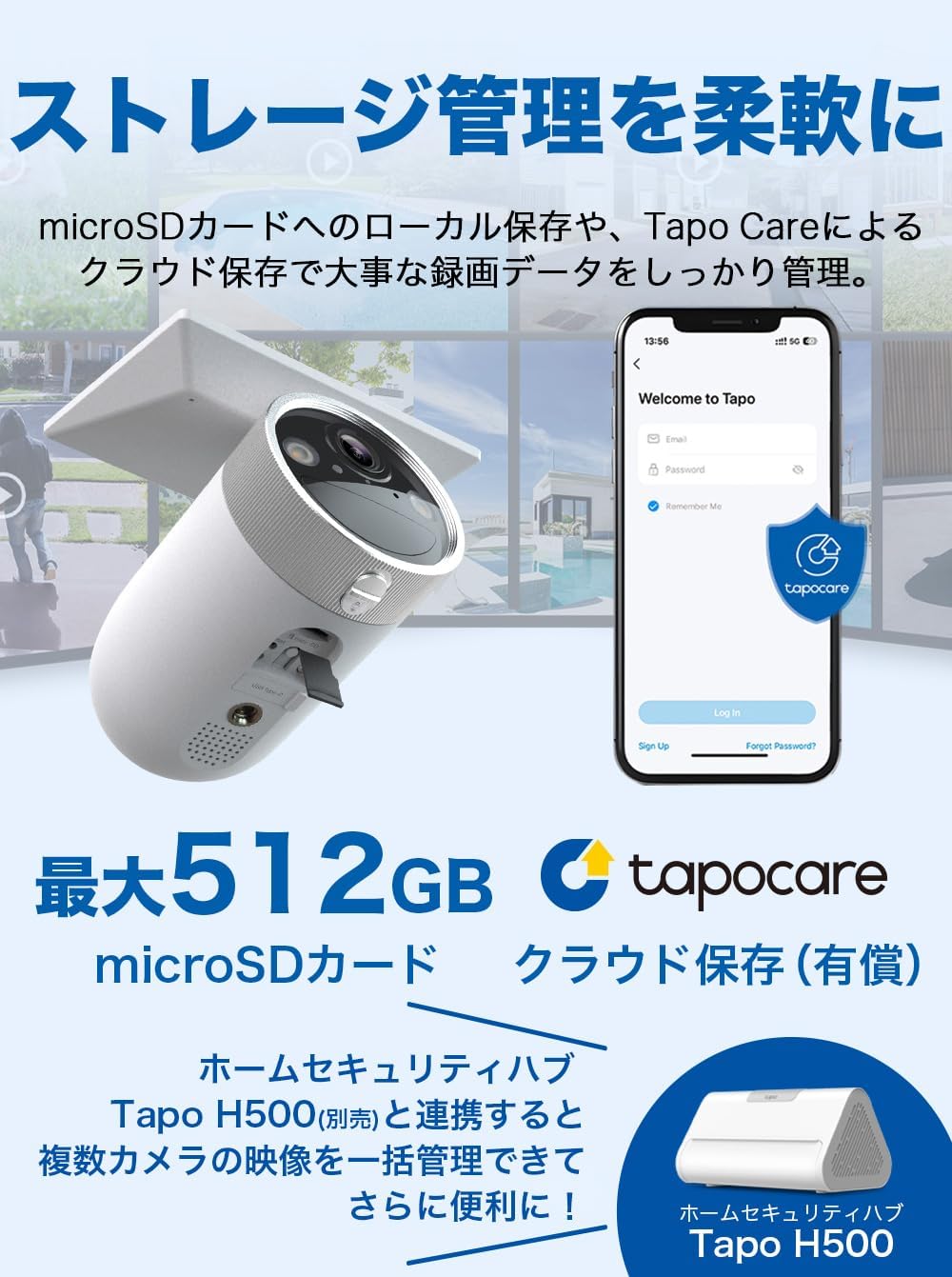 TP-Link Tapo 防犯カメラ C465のレンタル