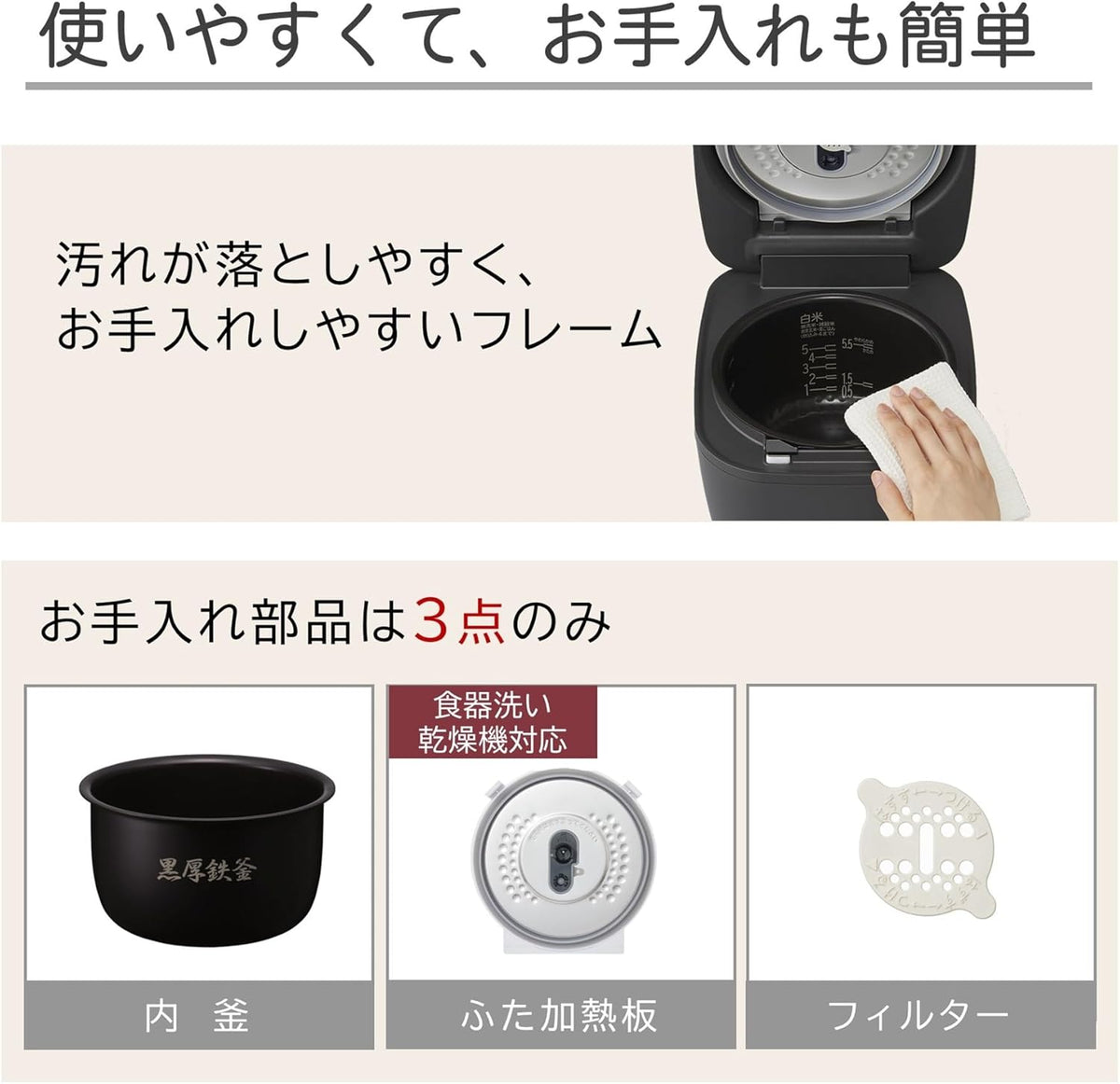 日立 5.5合炊飯器 RZ-A100HJのレンタル