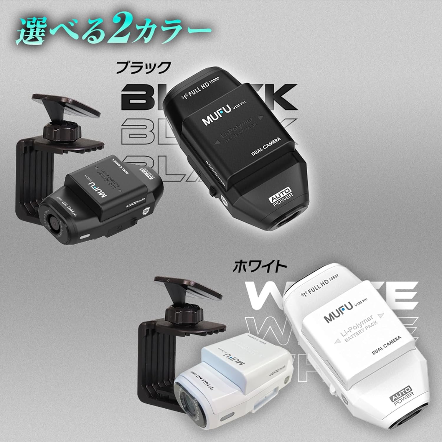MAXWIN ドライブレコーダー MF-BDVR004B-RE01のレンタル