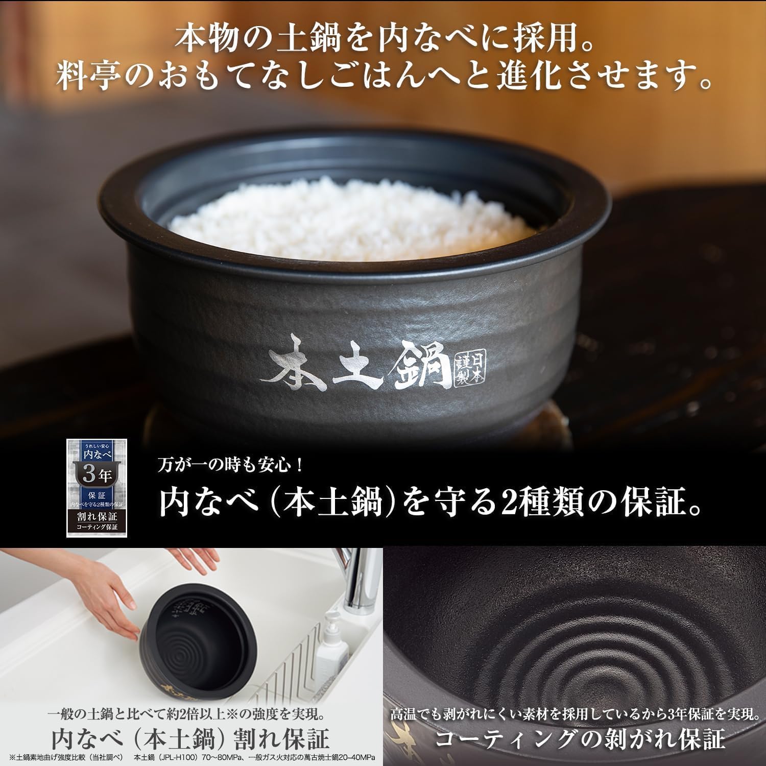 タイガー 5合炊飯器 JPL-H10NKのレンタル