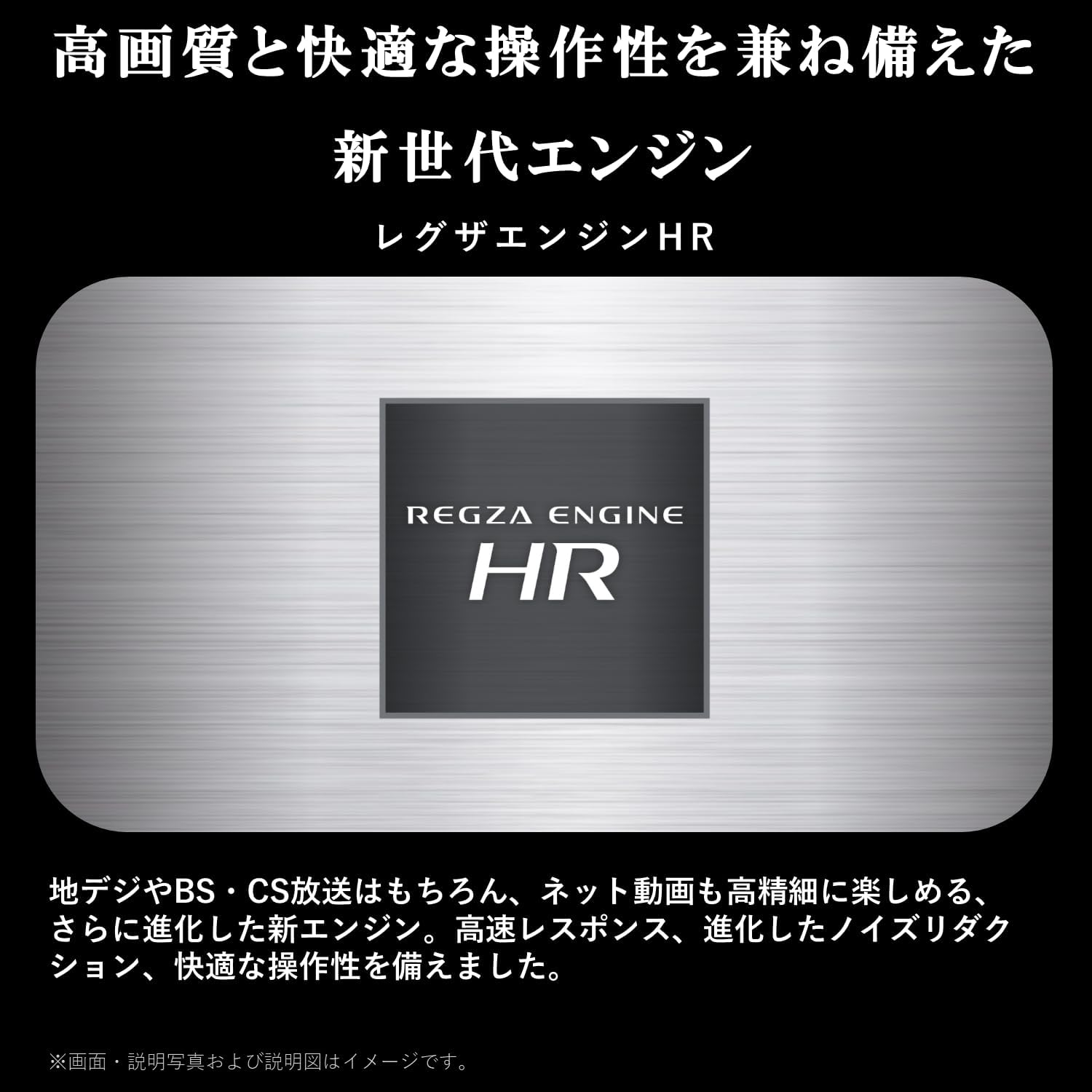 REGZA 24Vテレビ 24V35Nのレンタル