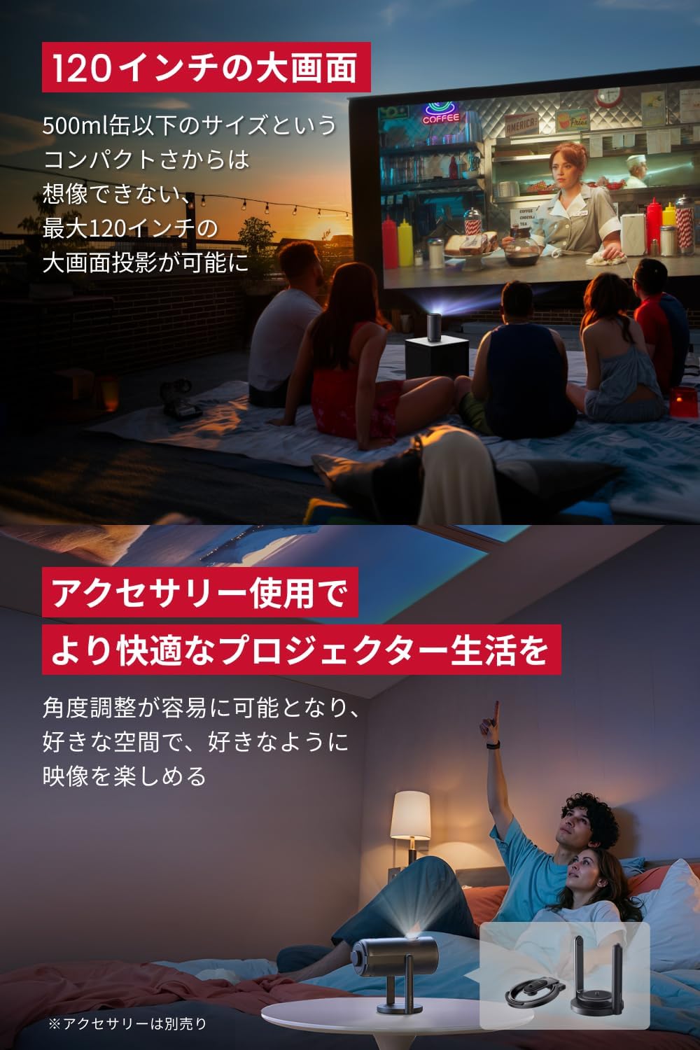 Anker Nebula Capsule 3のレンタル