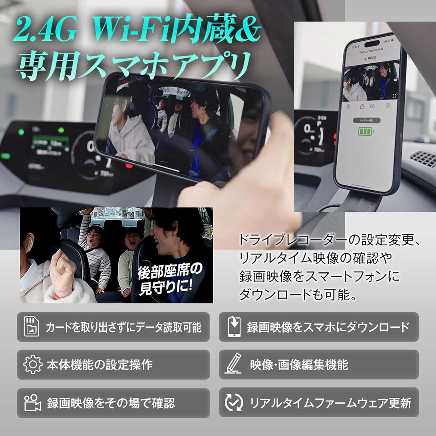 MAXWIN ドライブレコーダー MF-BDVR004B-RE01のレンタル