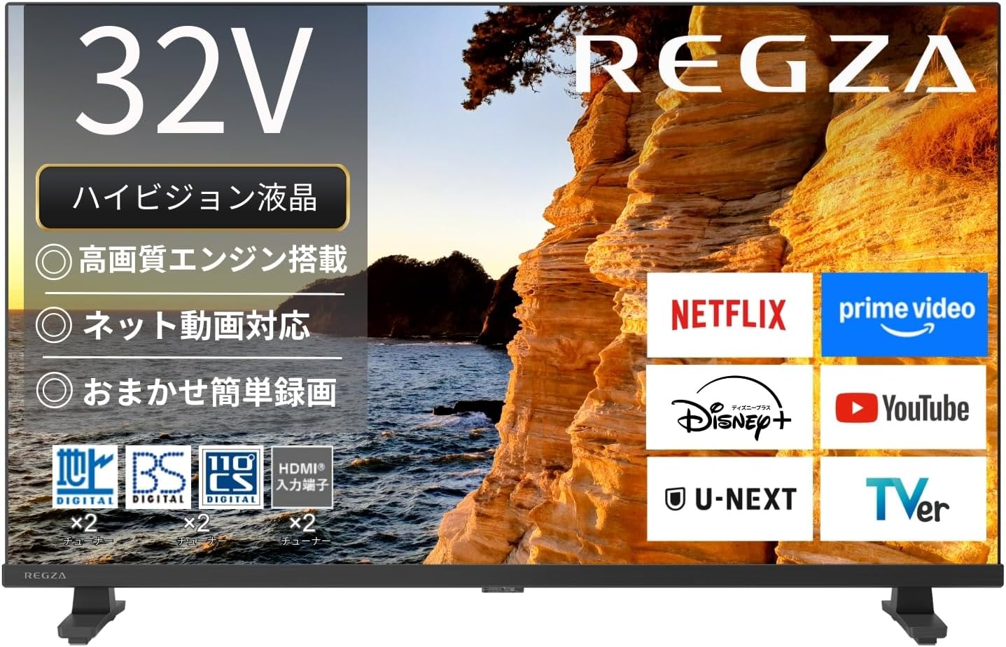 REGZA 32Vテレビ 32V35Sのレンタル