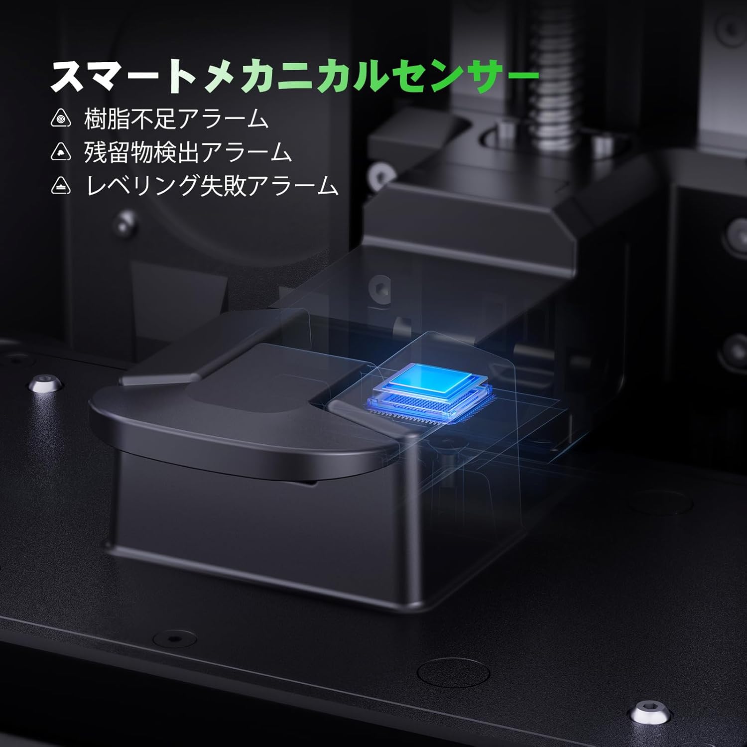 ELEGOO 3Dプリンター Saturn 4のレンタル