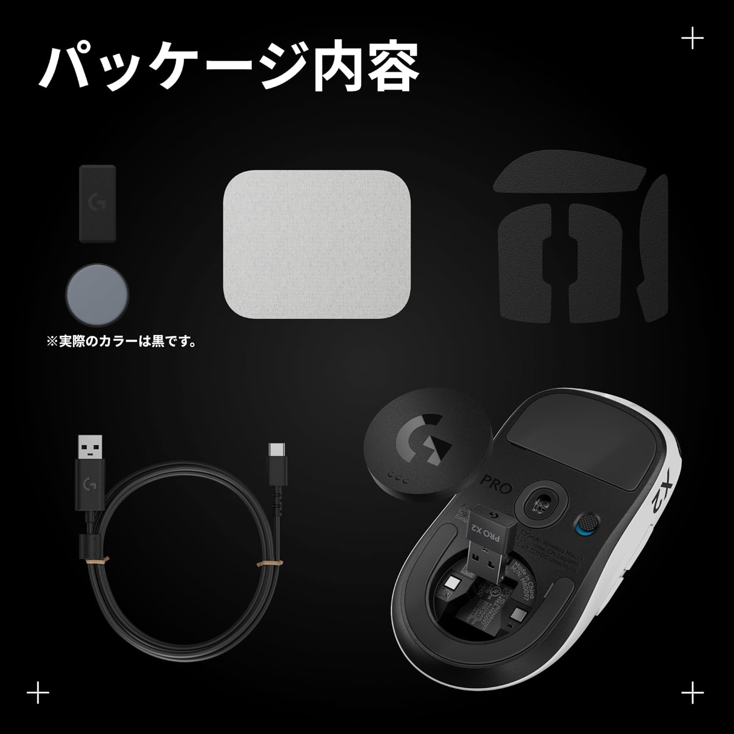logicool G ゲーミングマウス ラピッドトリガー PRO X2 SUPERSTRIKE LIGHTSPEEDのレンタル