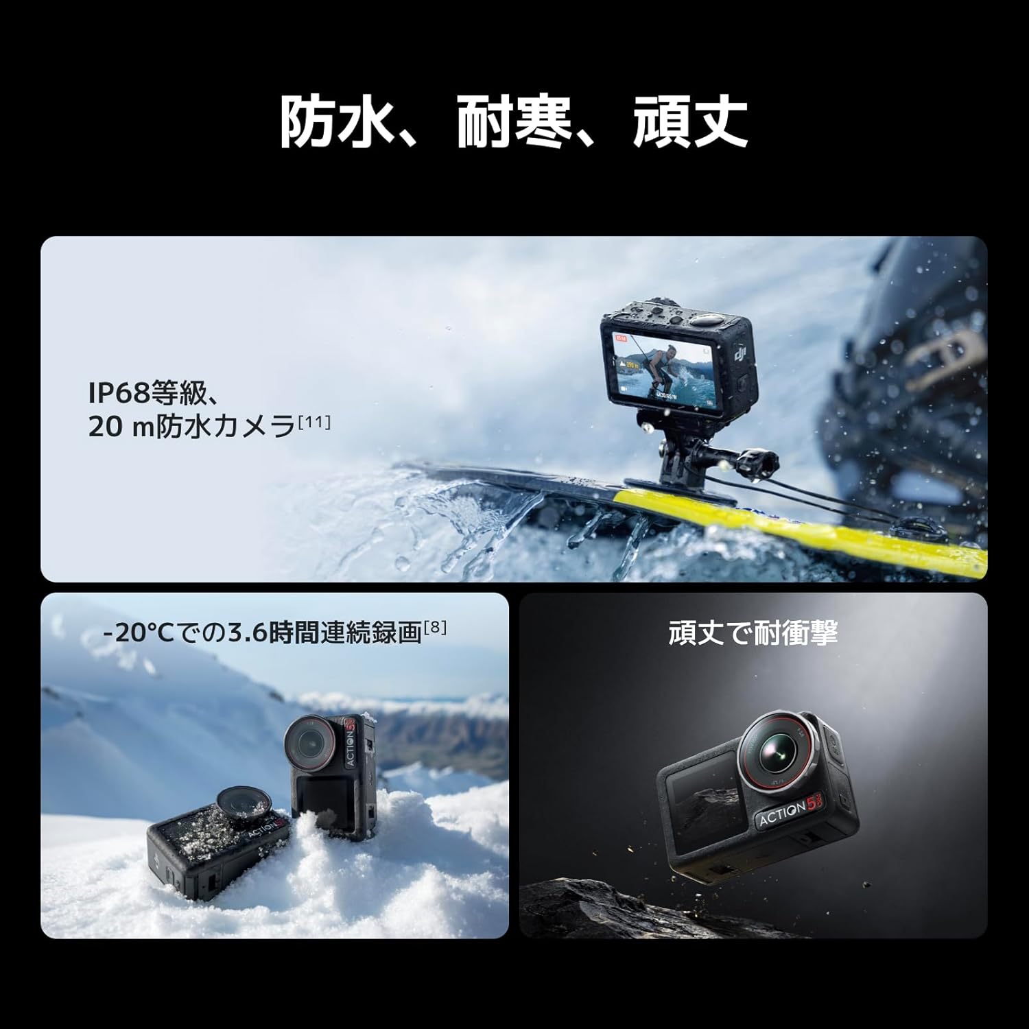 DJI アクションカメラ Osmo Action 5 Pro エッセンシャルコンボのレンタル