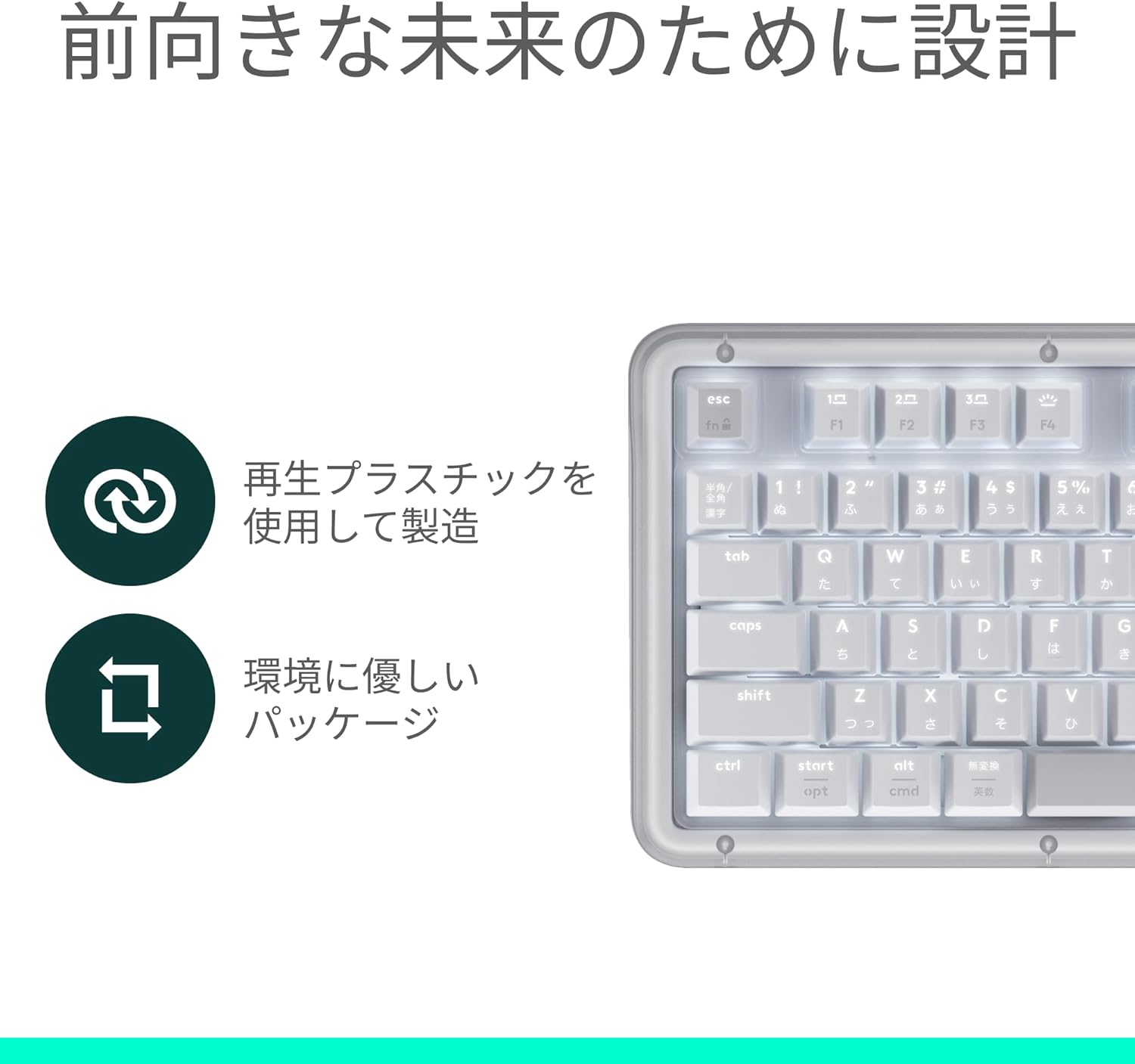 ロジクール Alto Keys ワイヤレスキーボード（ガスケット構造）のレンタル