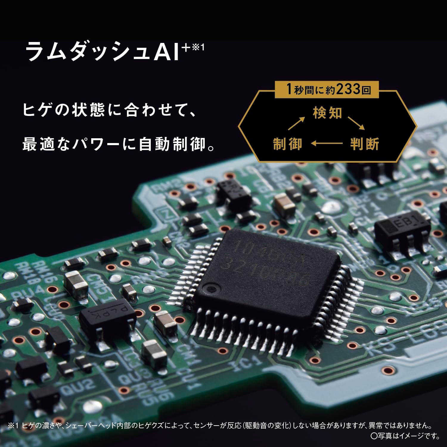 パナソニック メンズ シェーバー ラムダッシュ PRO 5枚刃 ES-L571U-Sのレンタル