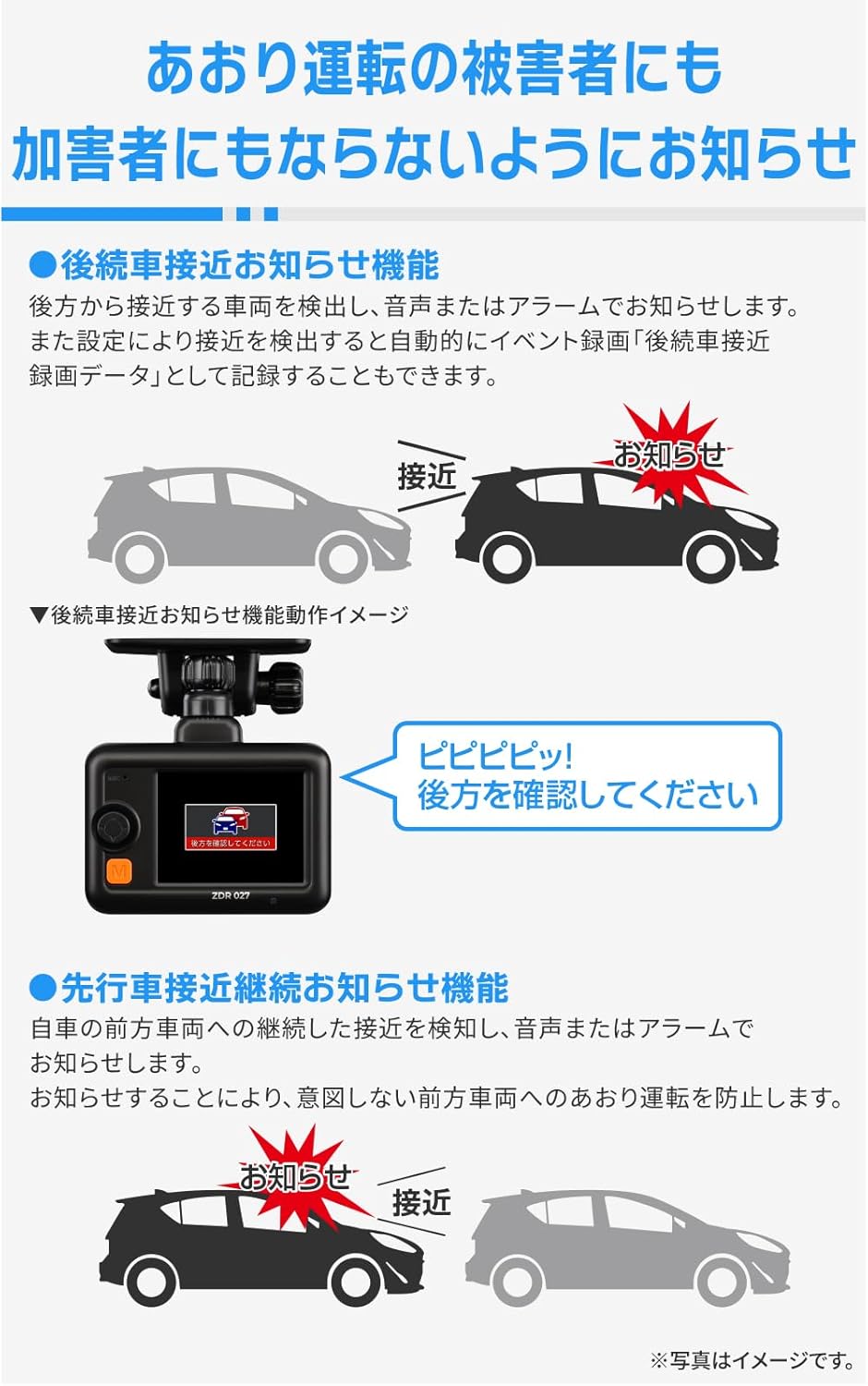 コムテック ドライブレコーダー ZDR027のレンタル