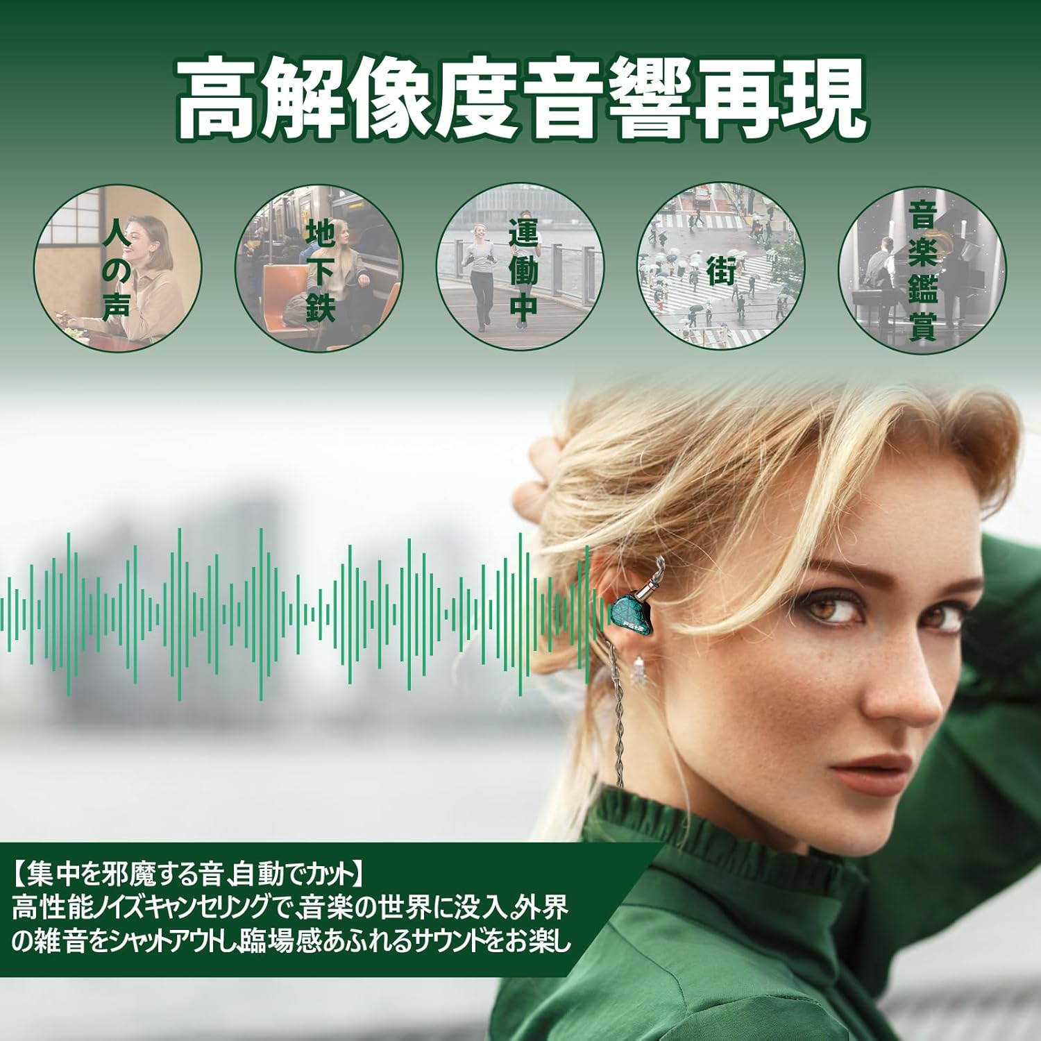 HiFiGo AFUL Performer 5+2のレンタル