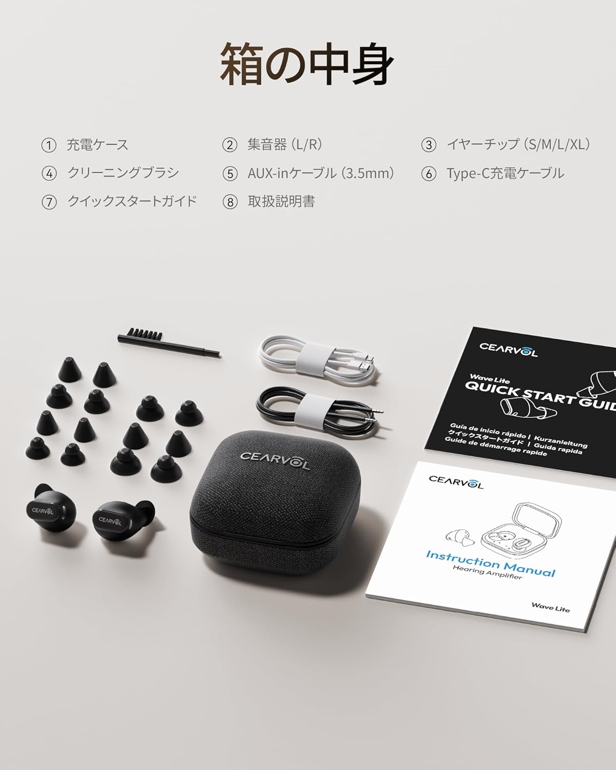 Cearvol Wave Lite AI 集音器のレンタル