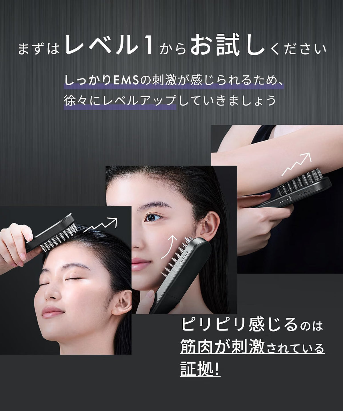 SALONIA 美顔器 EMS リフトブラシ 3Dケアのレンタル