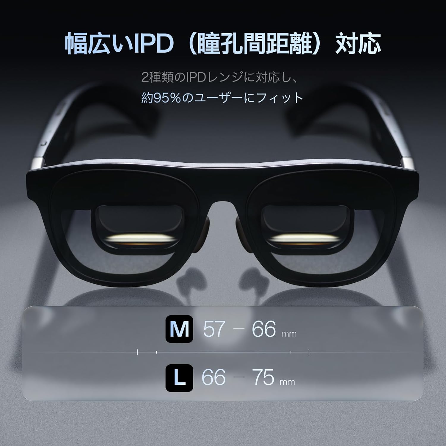 XREAL One Pro ARグラスのレンタル