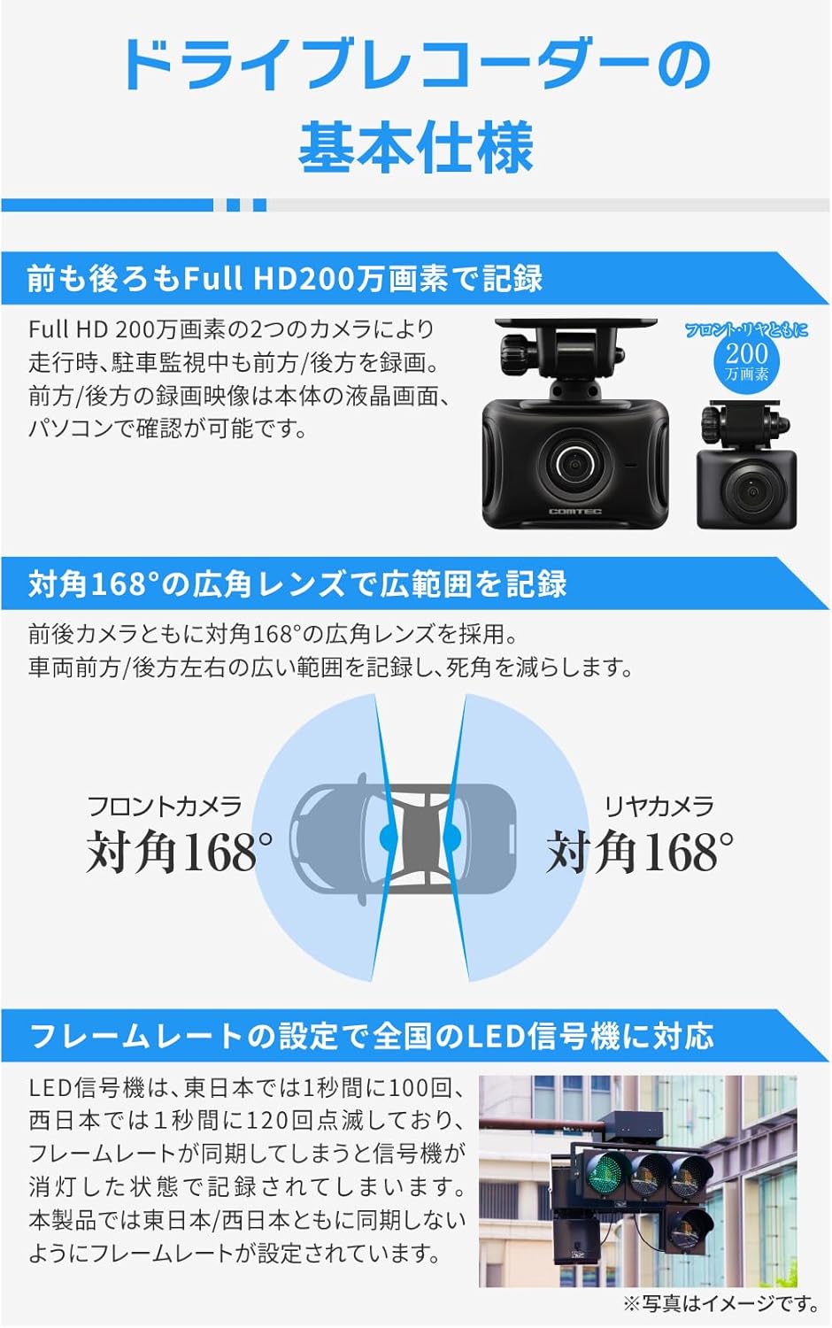 コムテック ドライブレコーダー ZDR027のレンタル