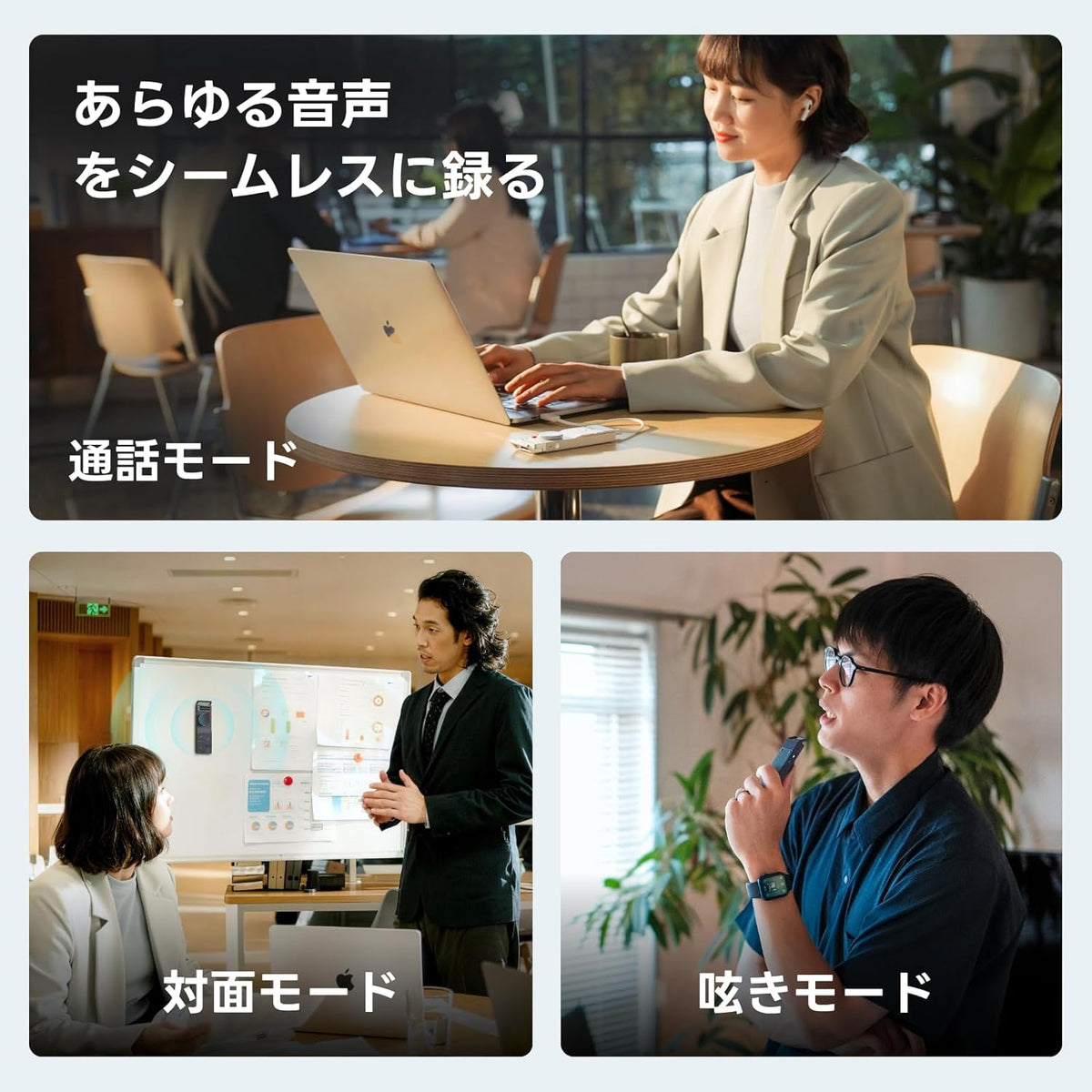 HiDock P1 AI ボイスレコーダーのレンタル