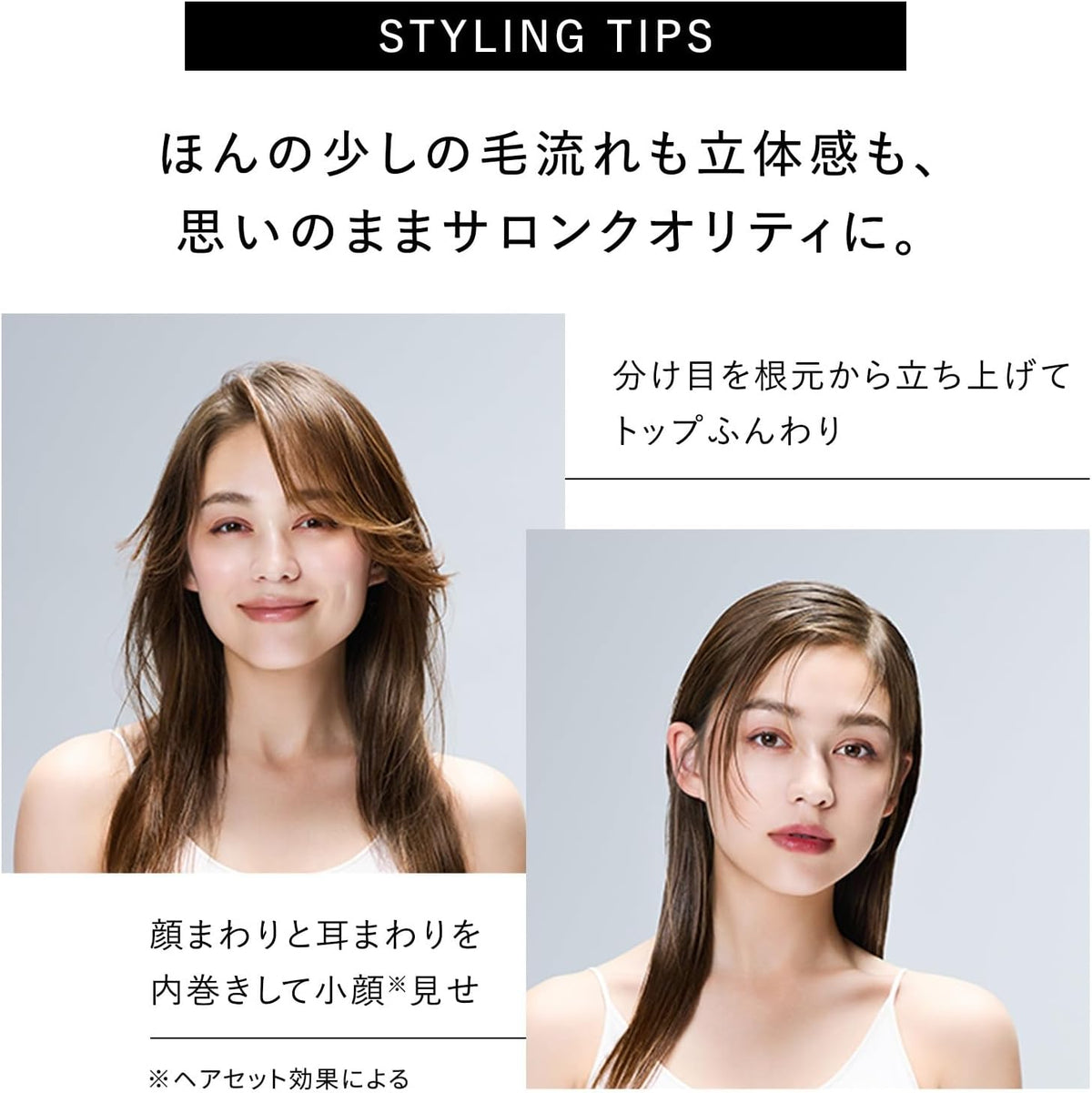 ReFa フィンガーアイロン ST6のレンタル