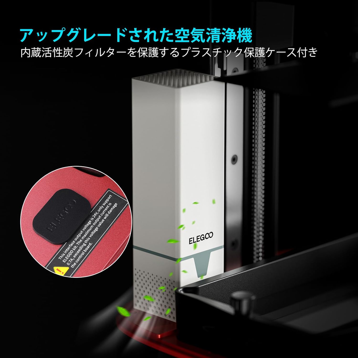 ELEGOO 3Dプリンター MARS 4 MSLAのレンタル