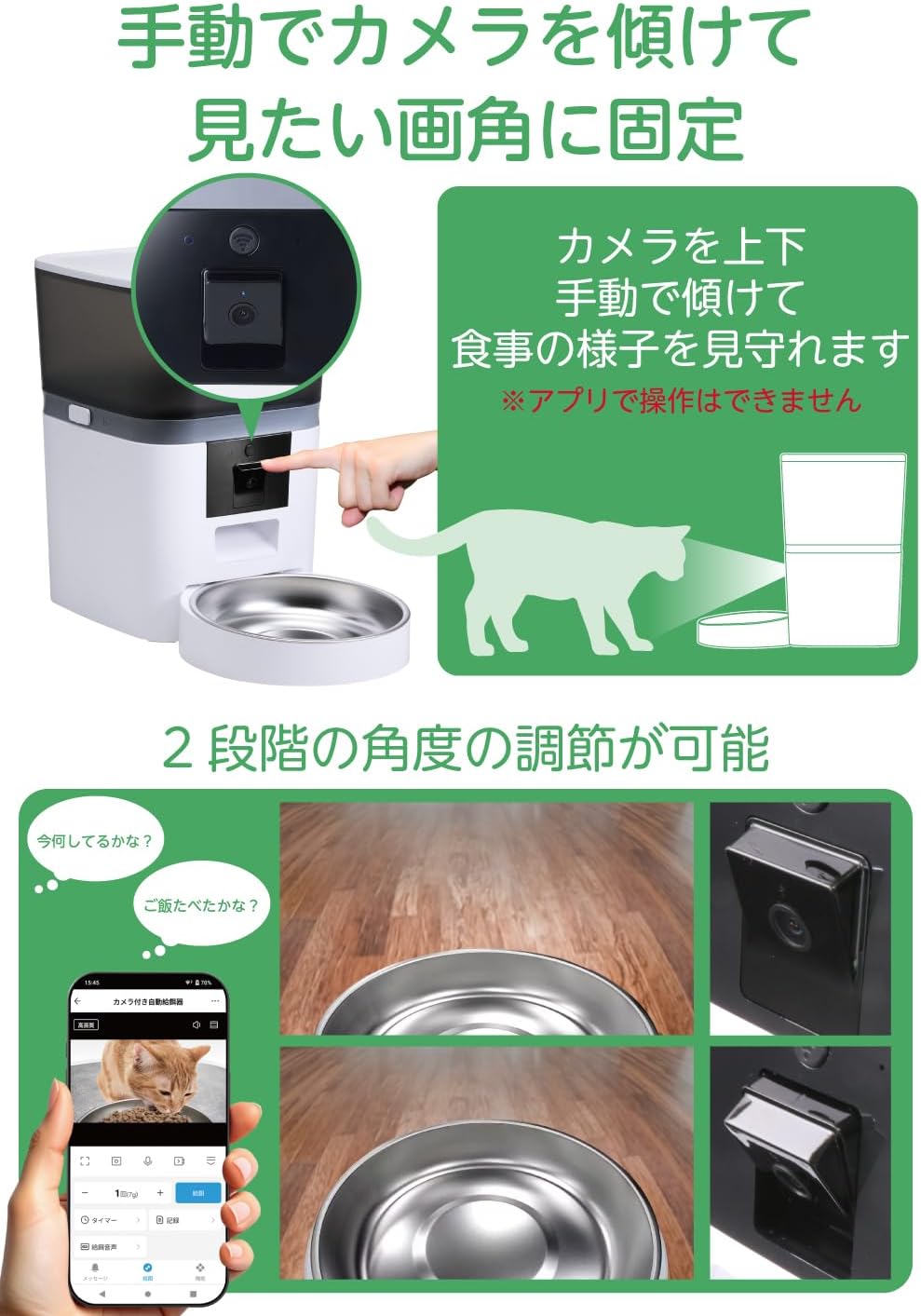 エレコム カメラ付き自動給餌器4L PET-AF01CAWHのレンタル