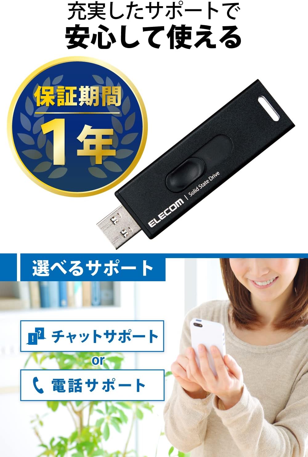 エレコム 外付けSSD ESD-EMA 250GB〜2TBのレンタル