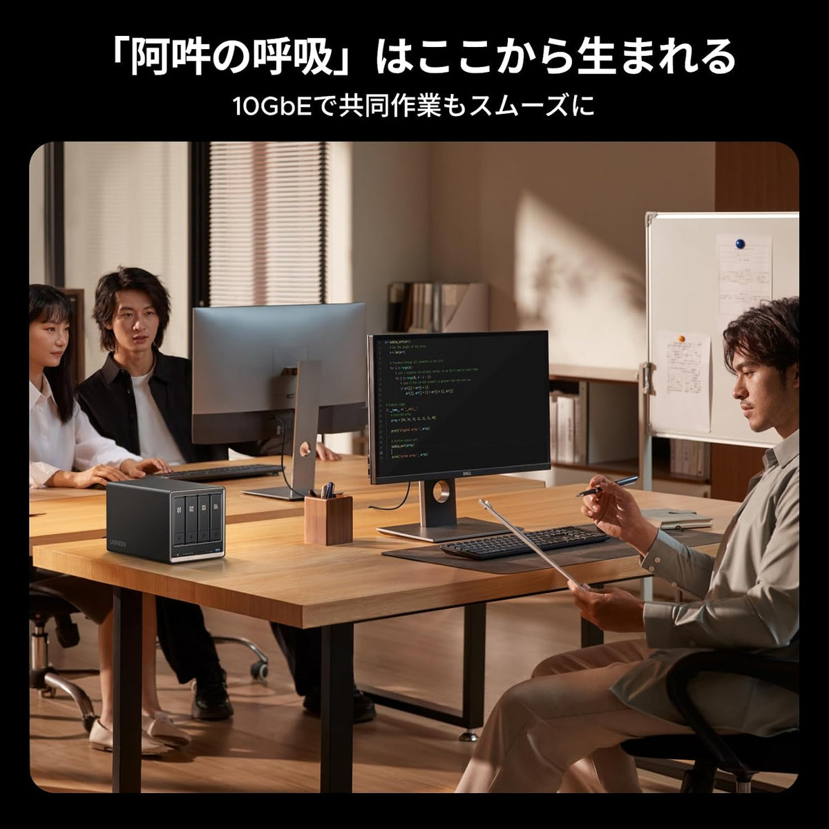 UGREEN NASync DXP4800 GT4ベイNASキット（HDD付属なし）のレンタル