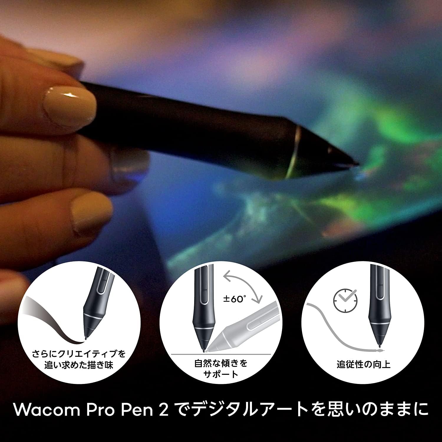 Wacom 液タブ Cintiq 22 FHDのレンタル